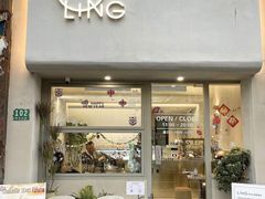 门面-LING 法式甜品(茂名北路店)