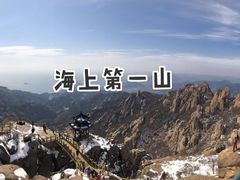 -崂山巨峰游览区
