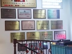 -老白清真烧烤(锦州旗舰店)