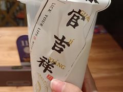 原味椰浆-和府捞面(东方广场店)