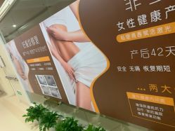 -武汉百佳妇产医院