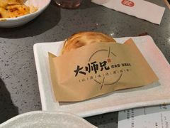 -大师兄·西北小馆(南沙万达广场店)