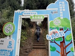 -太阳湾风景区