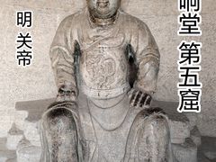 -响堂山石窟-北响堂山石窟