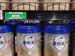 -永辉Bravo超市(东二环泰禾广场店)