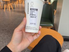 -星巴克(衡阳崇盛晶珠广场店)
