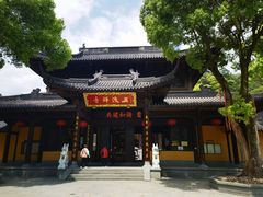 -五泄景区