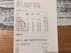 -望湘园·洞庭渔宴(永旺店)