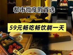 -富侨养生(威宁路店)