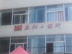-龙翔小猪脚(龙头街店)