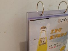 -上关雪東北菜(中房金谊店)