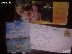 -中国死海旅游度假区