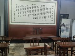 -白鹿洞书院