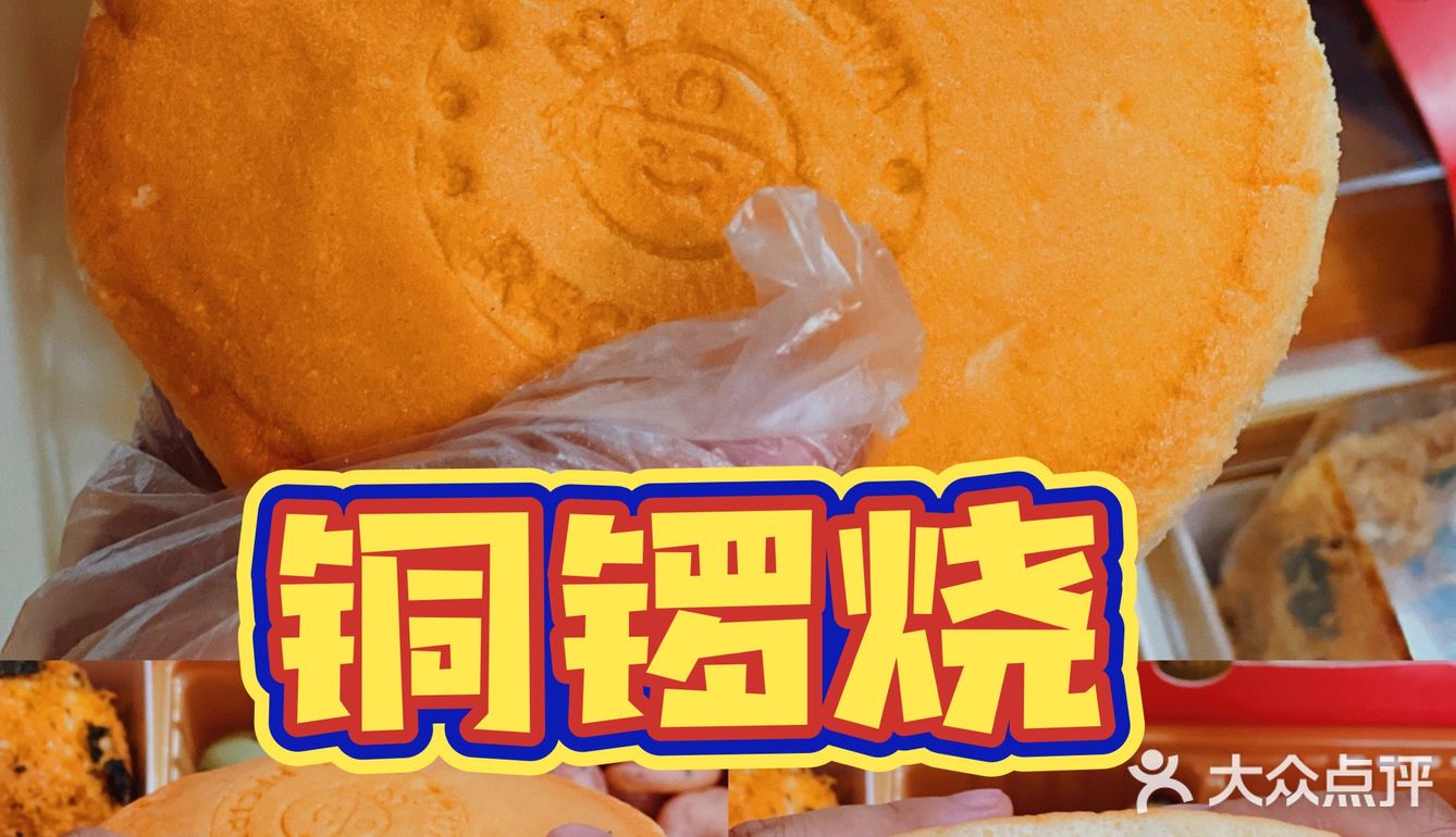 东莞美食｜下午茶蕞不能错过的南洋大师傅🍰