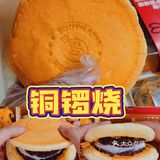 东莞美食｜下午茶蕞不能错过的南洋大师傅🍰