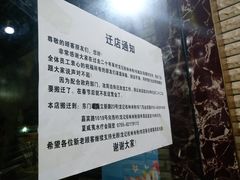 -龙记桂林米粉店(书城路店)