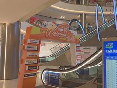 -红星美凯龙(上海沪南店)