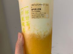 -奈雪的茶(红谷滩万达广场店)