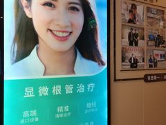 -劲松口腔医院(蓝色港湾院)