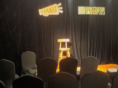 -喜剧部落脱口秀(三里屯店)