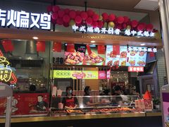 -永旺梦乐城(金银潭店)