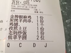 -炭舍干锅·烤鱼(扬名广场店)