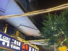 -桂园白粥·潮汕老味道