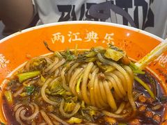 -程胖娃重庆小面(嘉禾金铂店)