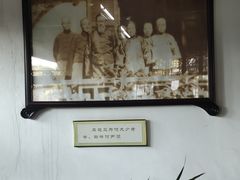 -何园