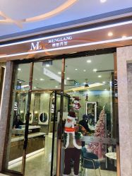 -Meng Lang 梦郎白金店