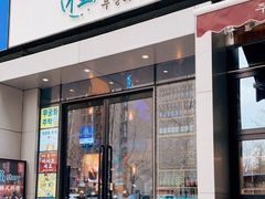 -槿Story·韩国料理(望京韩国美食城店)