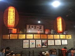 -天下第一面(大雁塔北广场店)