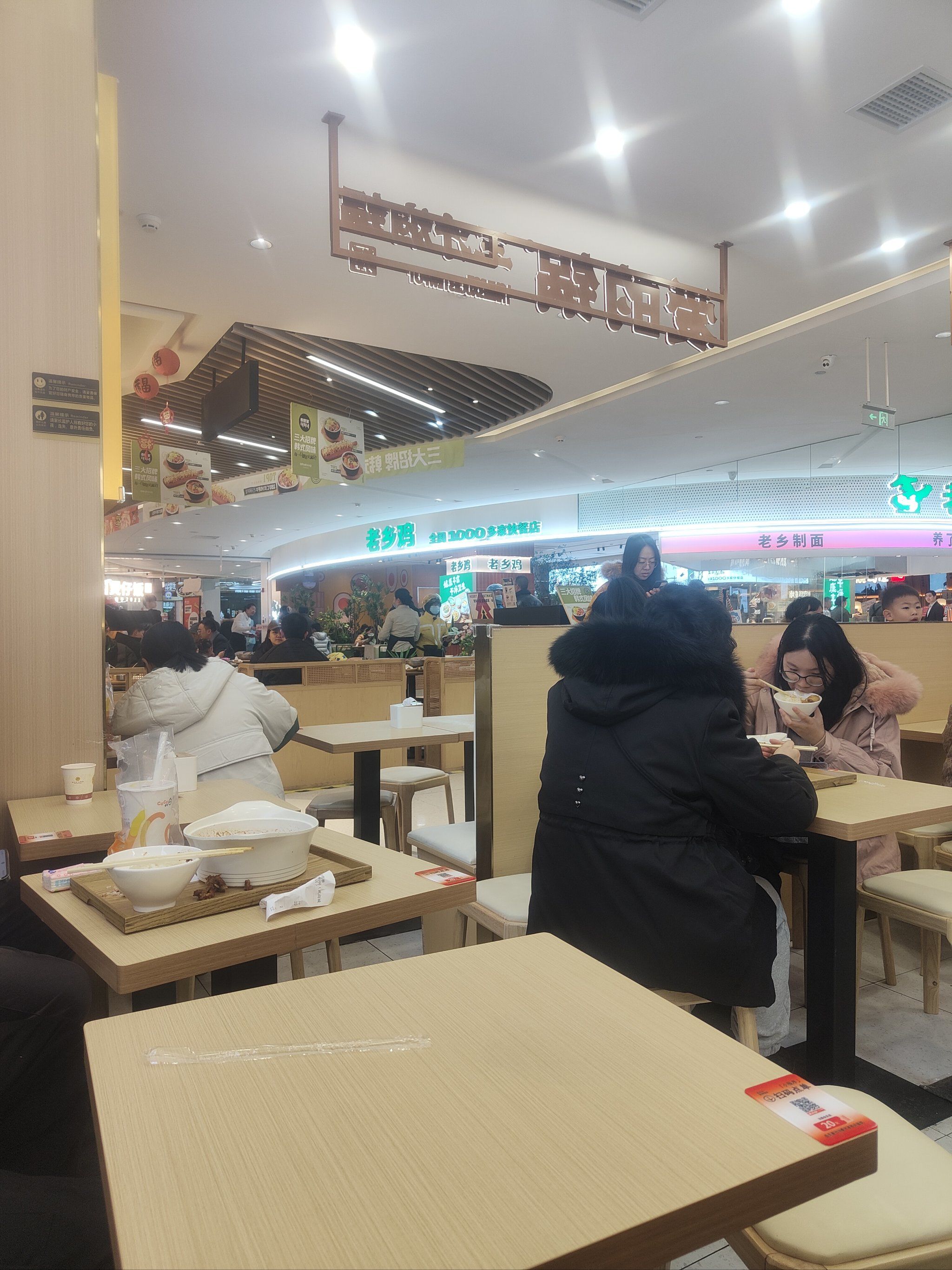 套餐来一份嘿