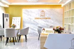 -宝媛会月子中心(越秀店)
