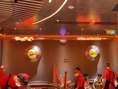 -西塔老太太泥炉烤肉(苏州大悦城店)