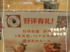 -樱の千渡日式料理·铁板烧•烧鸟(金盛田广场店)