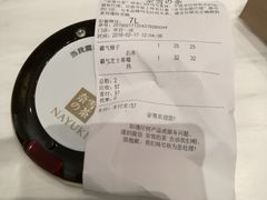 账单-奈雪的茶(市百一店)