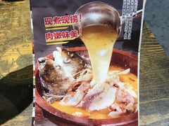 -食理八湘(中海城风情苑北区店)