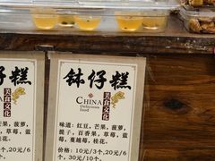 -周大娘牛乳(旧寨古村总店)