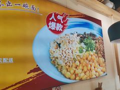 -记忆山城巷(丰台店)