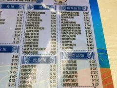 -凤城康记饭店