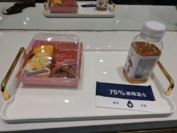 -YESIDO椰岛造型