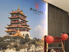 -老山东·山东菜(鲁菜名店)