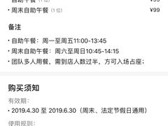 -星伦多自助料理·涮烤一体(虹悦城店)