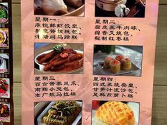 -恒宝和宴(合生广场店)