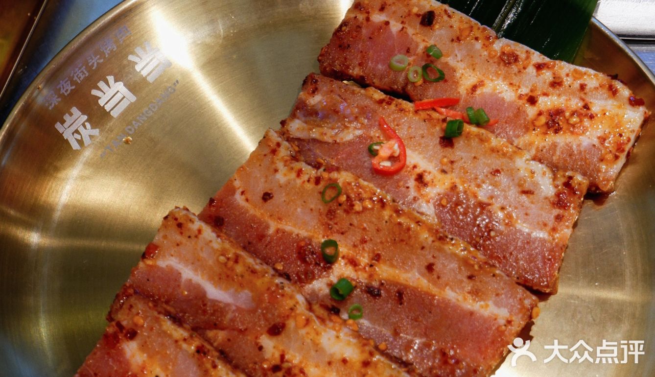 及时行乐·炭当当街头烤肉🔥