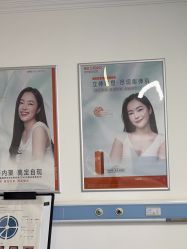-北京八大处第二医疗美容医院
