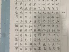 -汉翔书法丨书法·美术·硬笔·国画(望京校区)