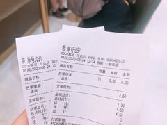 -CoCo都可(秀英万达店)