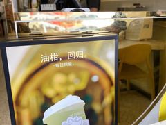 -茶力的小怪兽(梅林卓悦汇店)